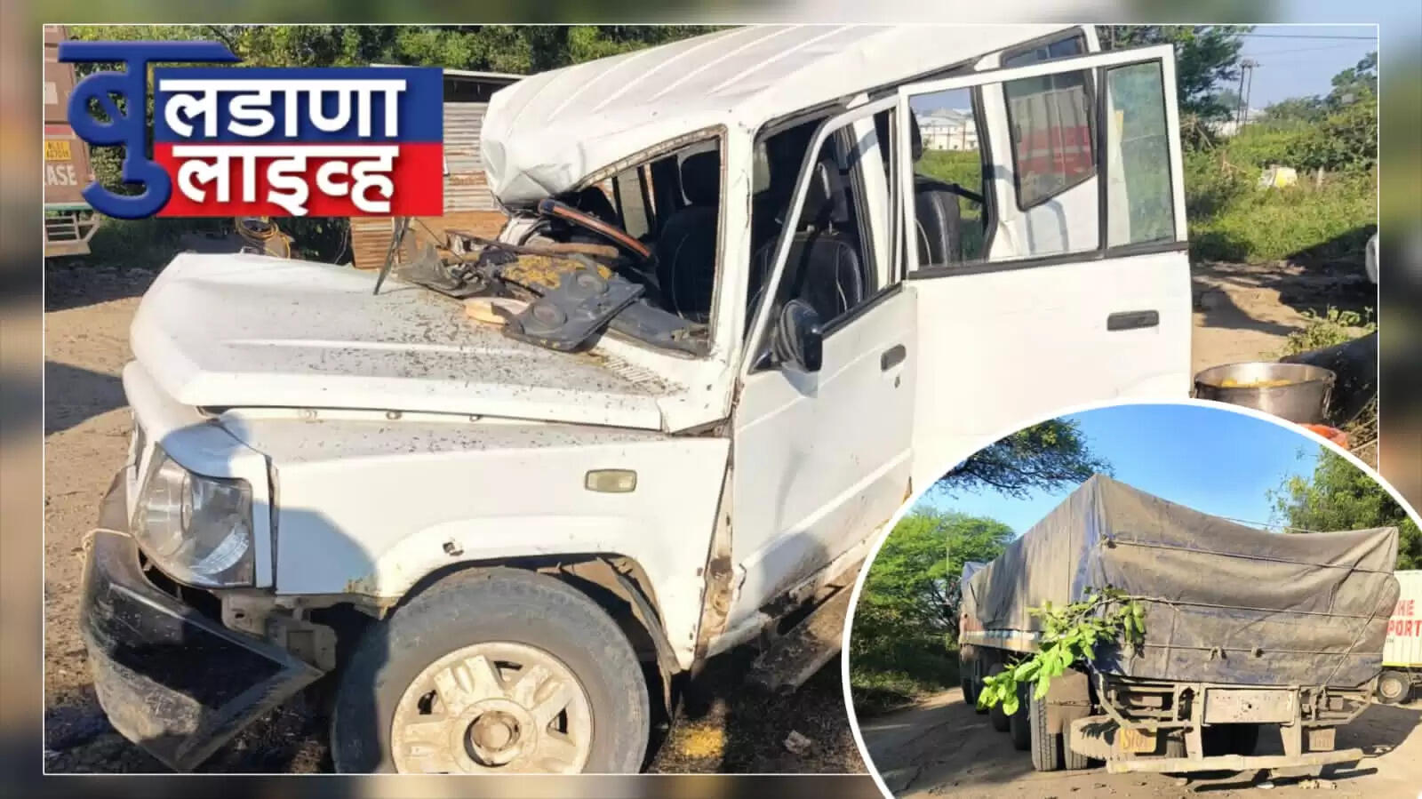 डोनगांव