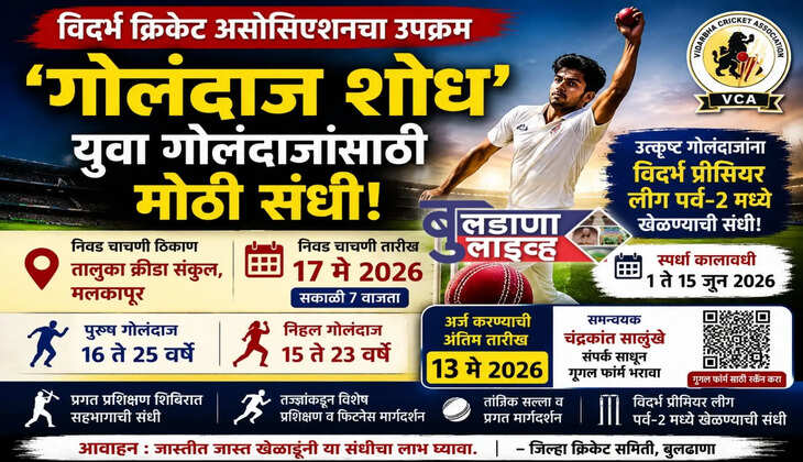 Malkapur 