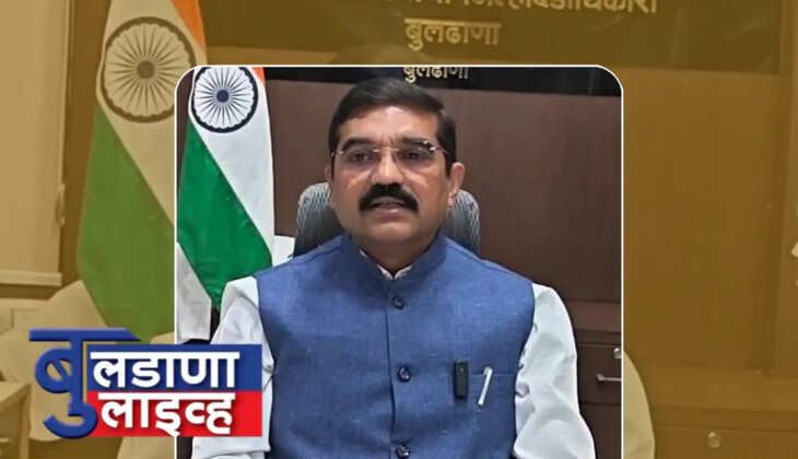 बुलडाणा 