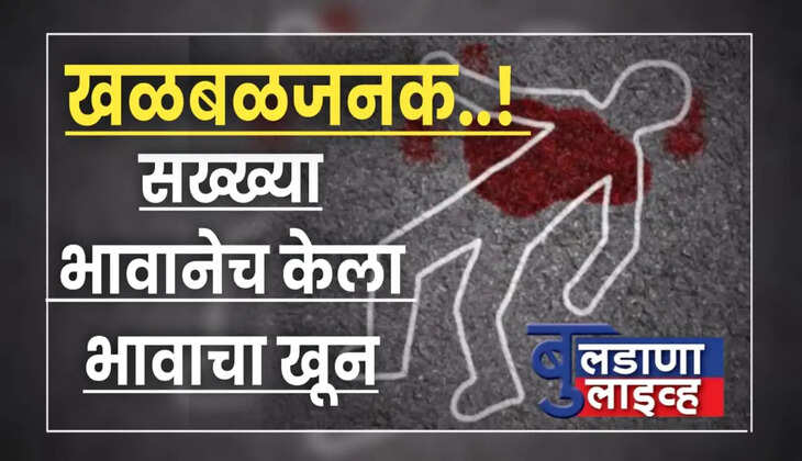 मर्डर 