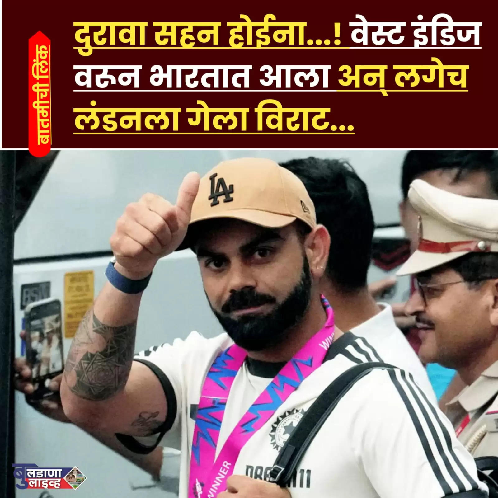 Virat 