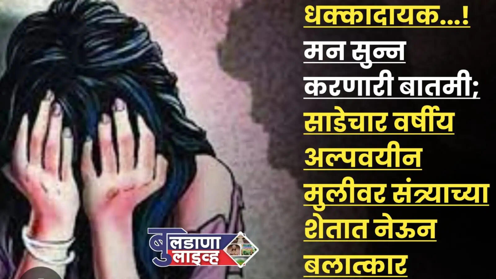 सुनील