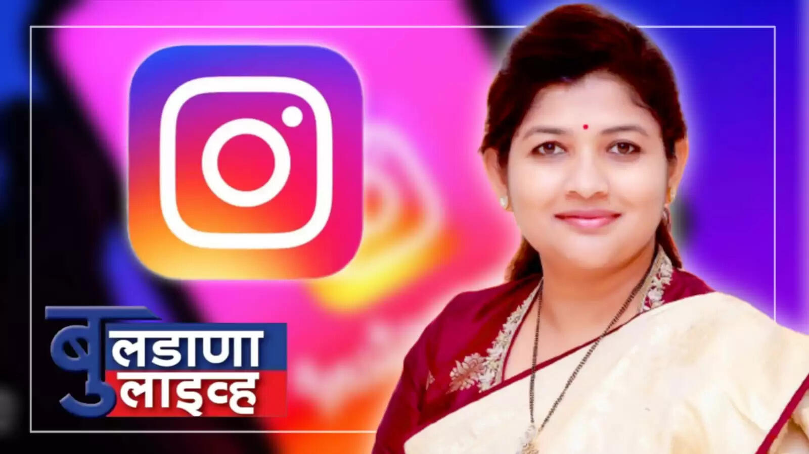 श्वेताताई महाले 