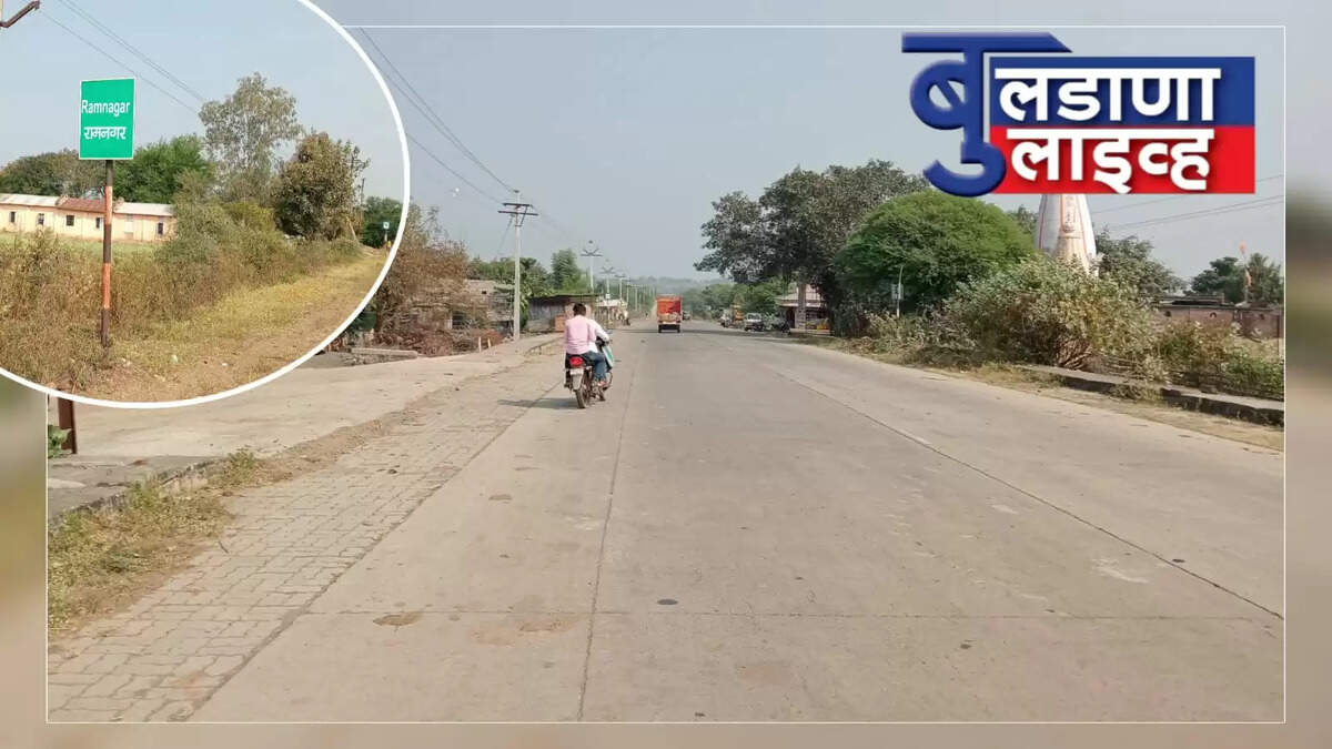 खामगाव 