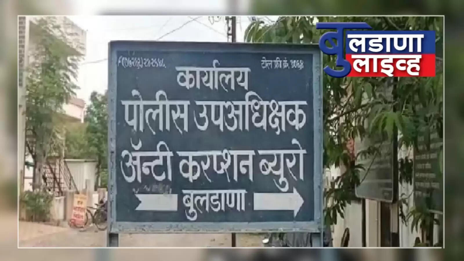 पडताळणी