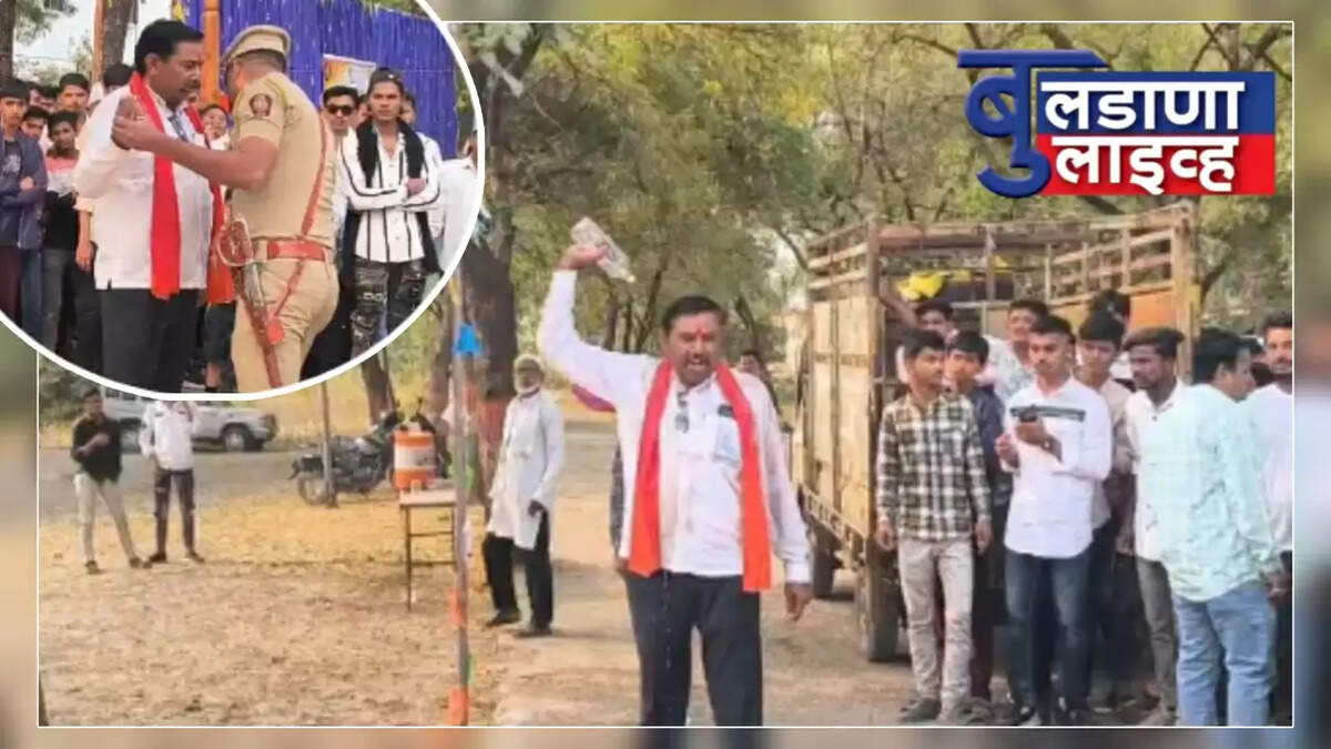 बुलडाणा
