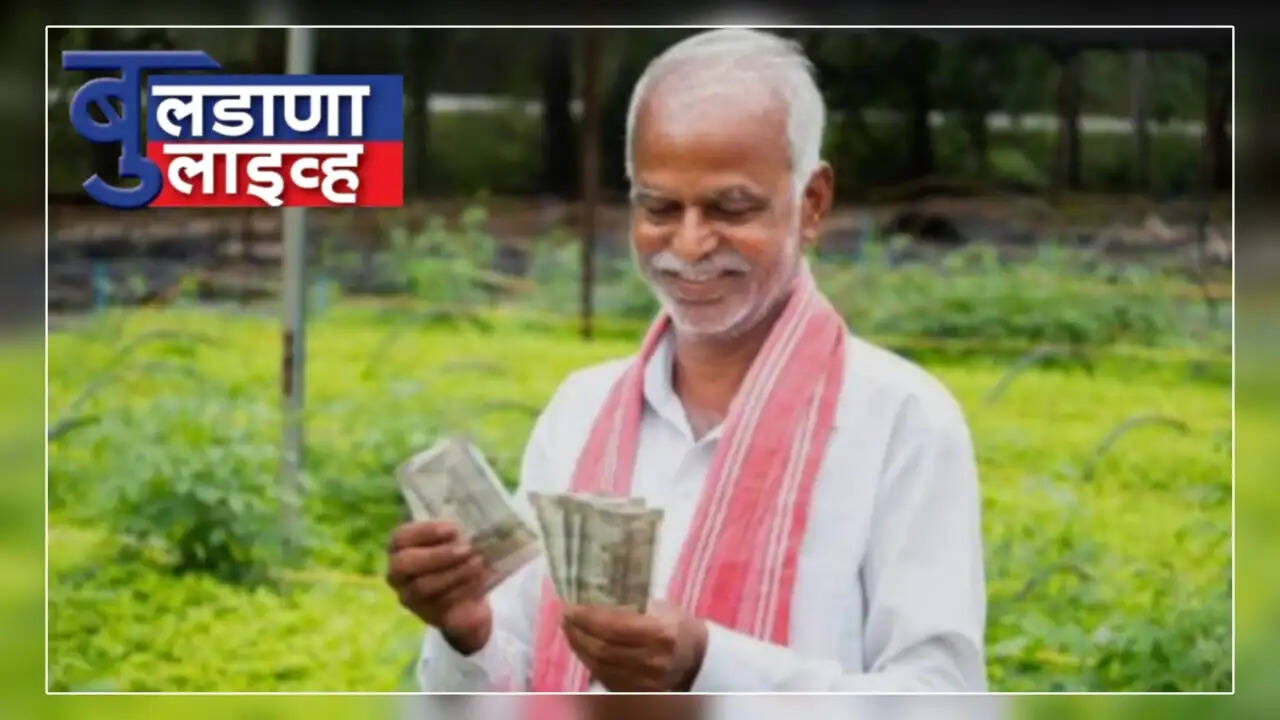 बुलडाणा