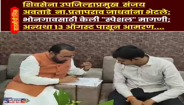संग्रामपूर
