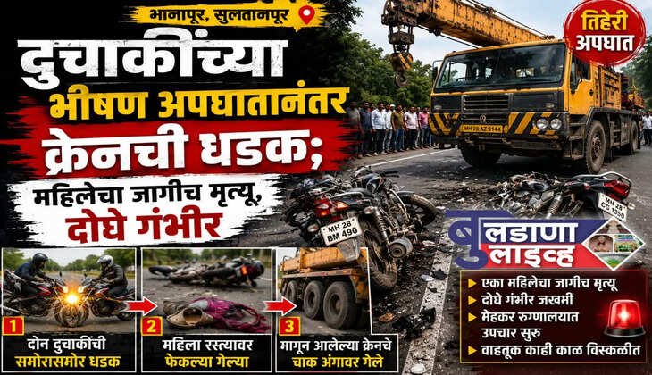 सुलतानपूर 