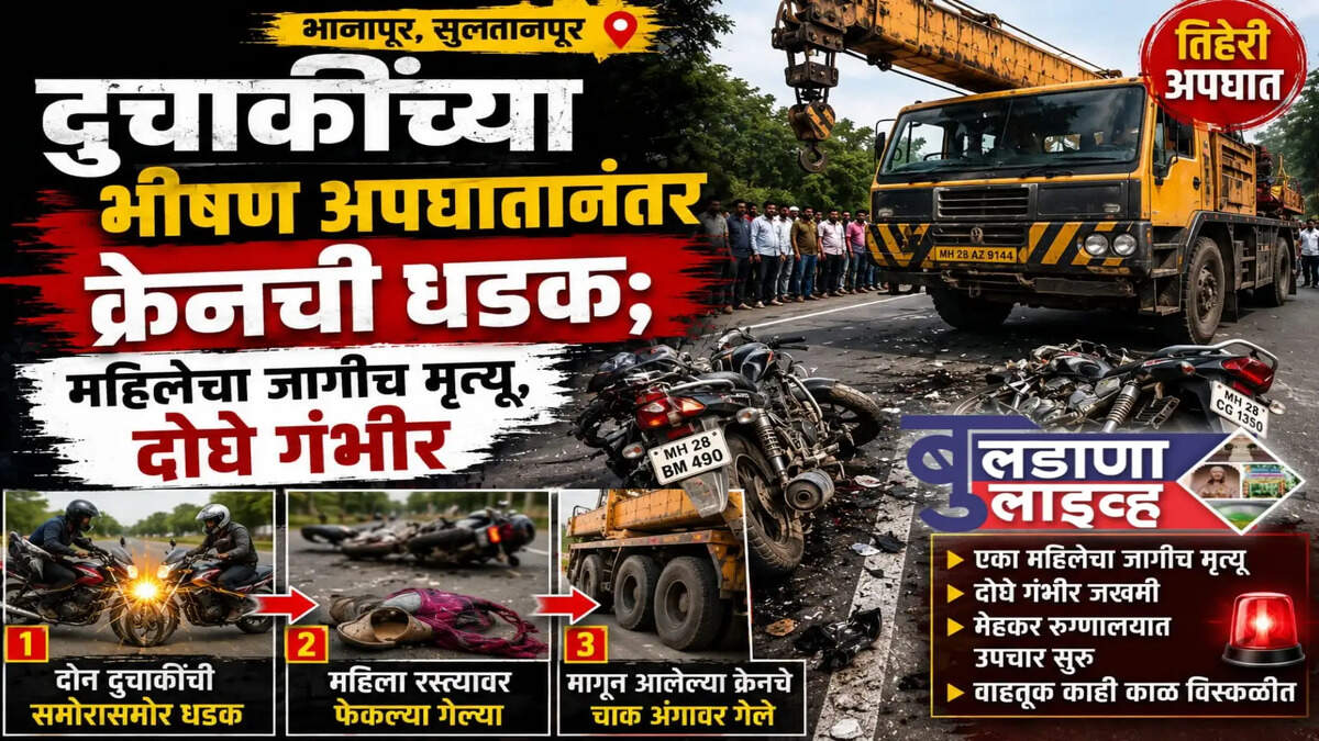 सुलतानपूर 