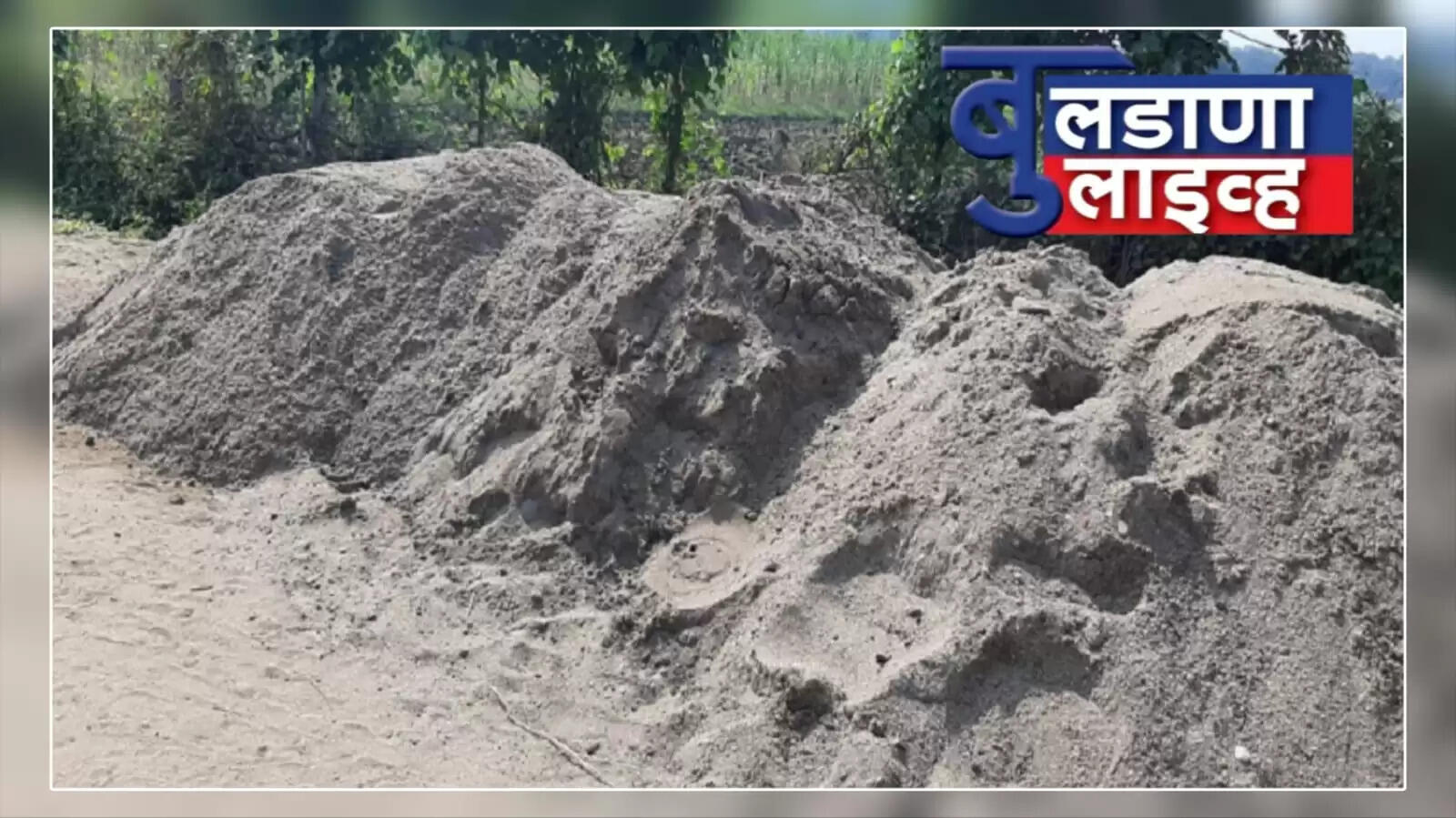 Buldhana 