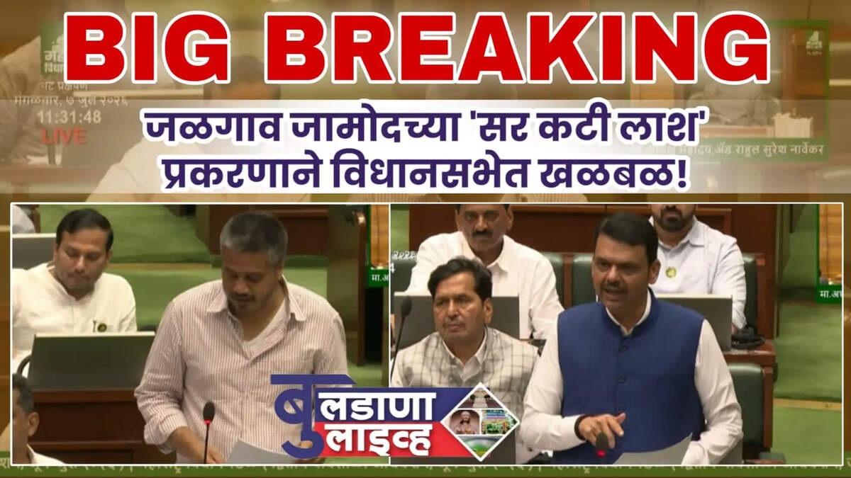 बुलडाणा