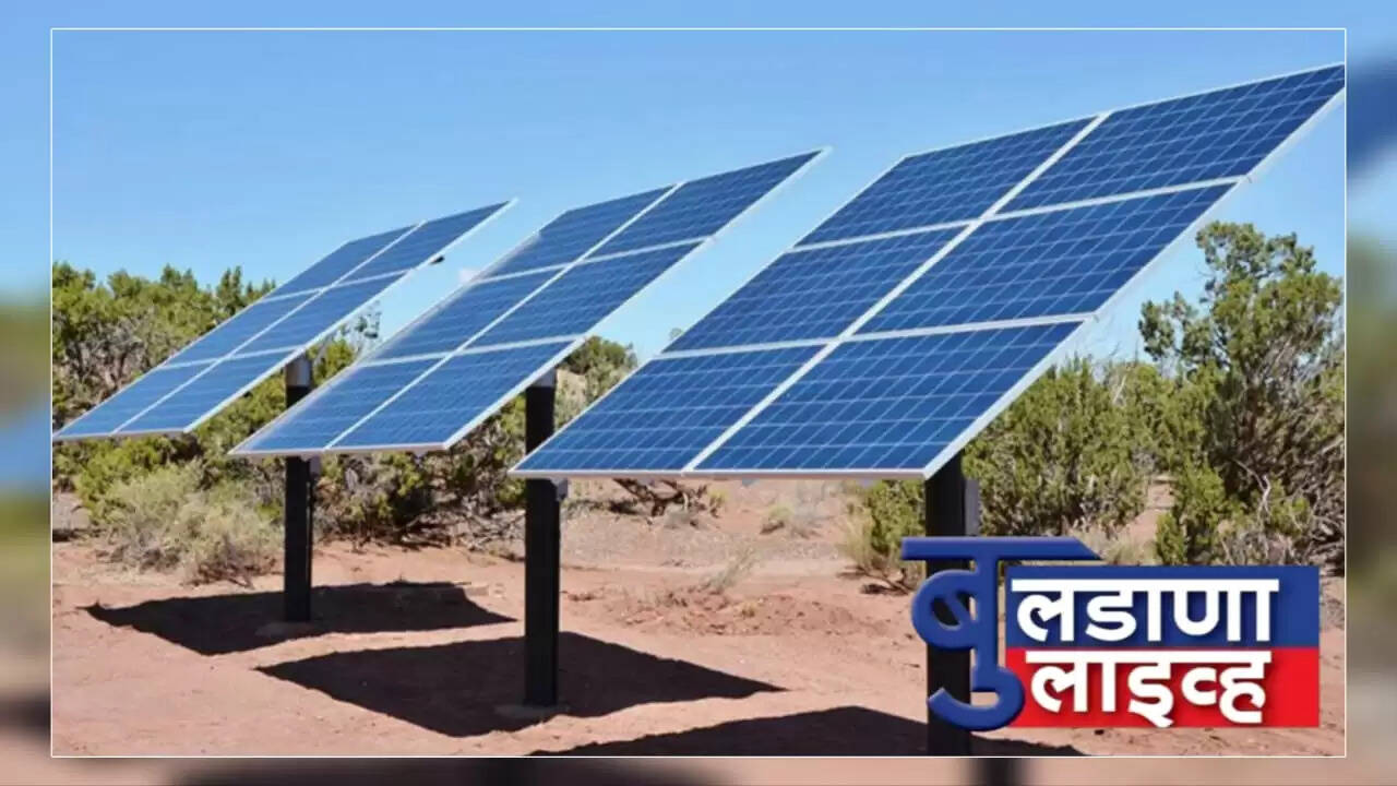 सोलर 