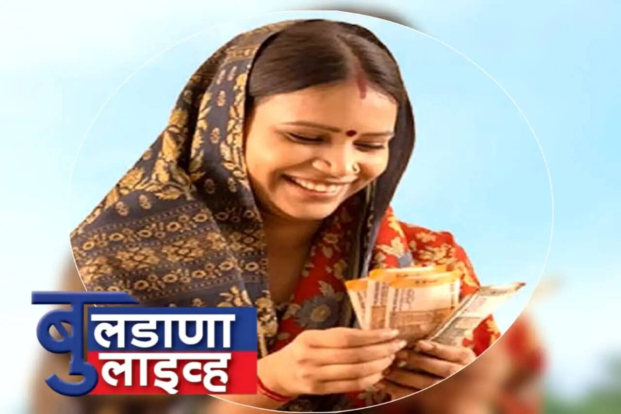 लाडकी बहीण योजना 