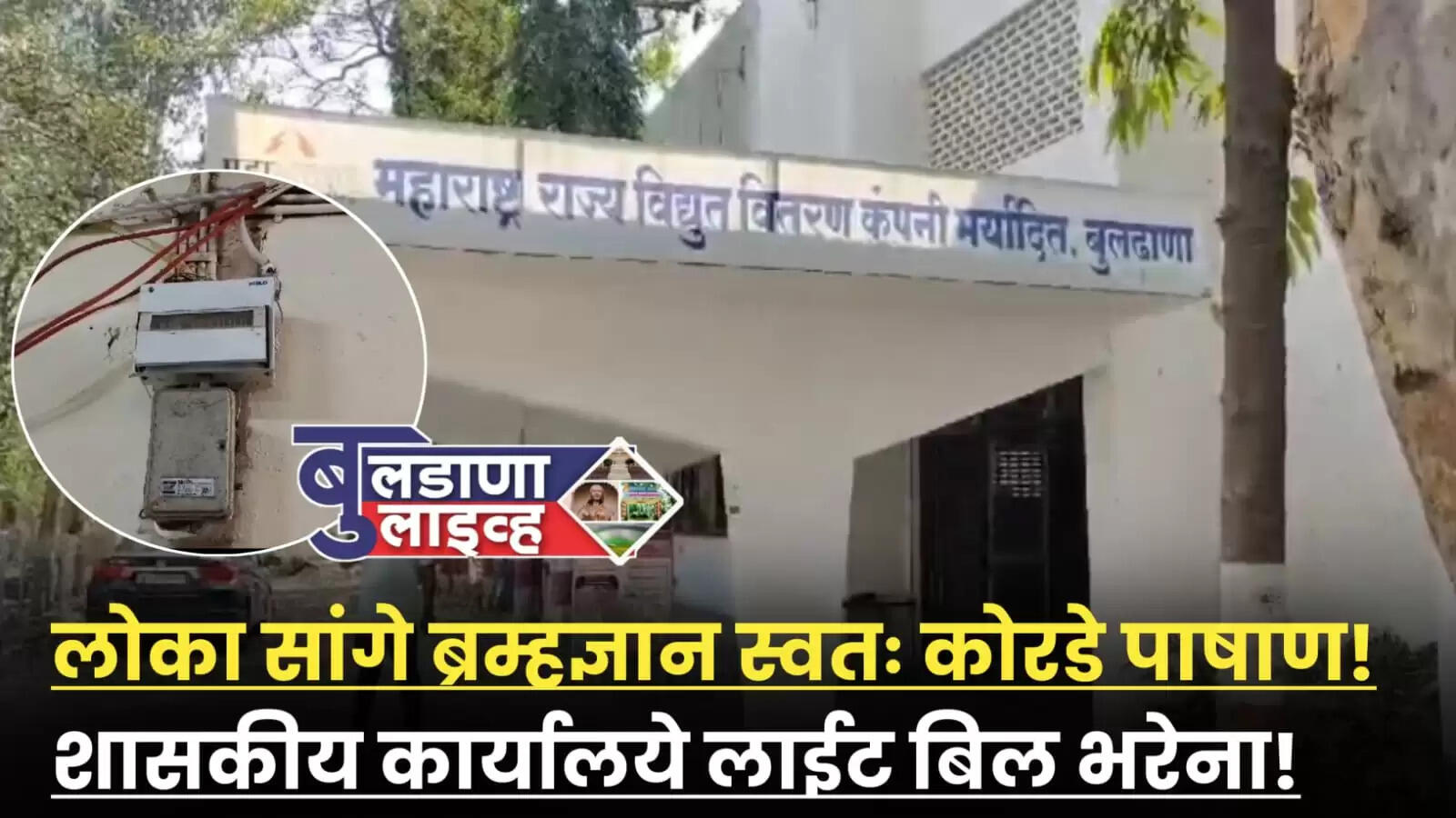 जिल्ह्यातील