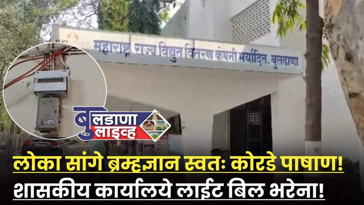 जिल्ह्यातील