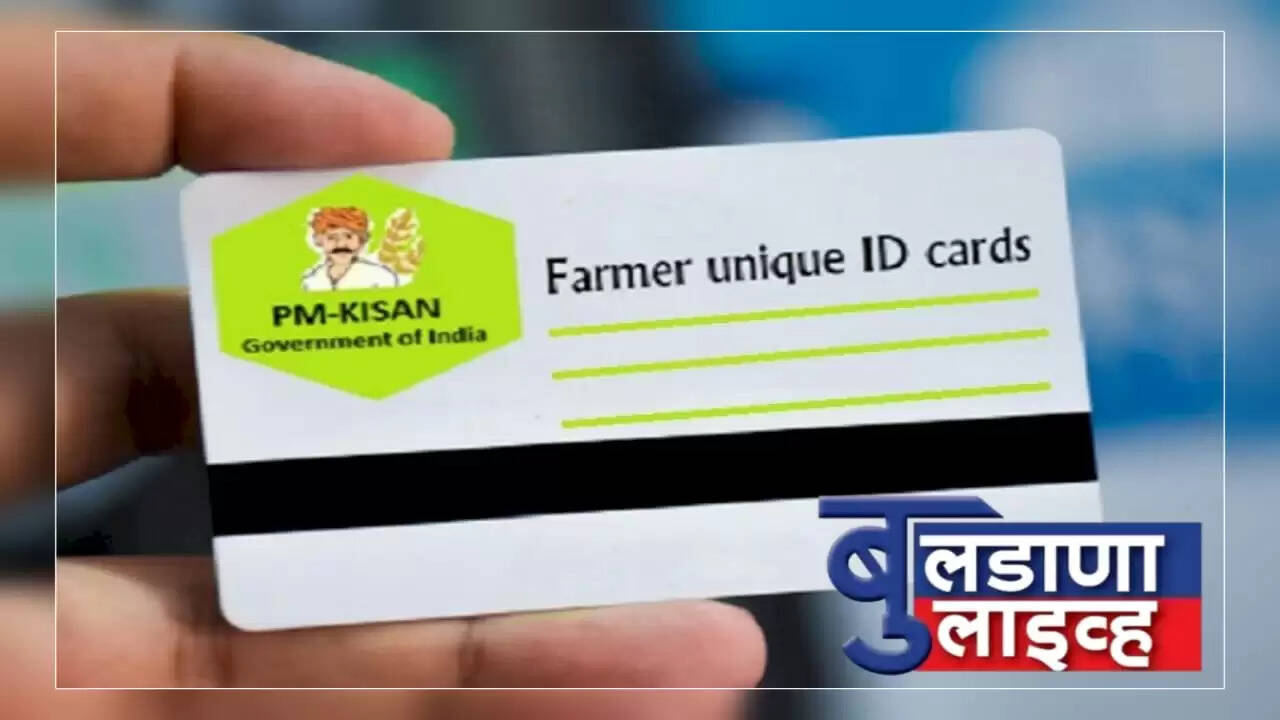 Farmer I'd 