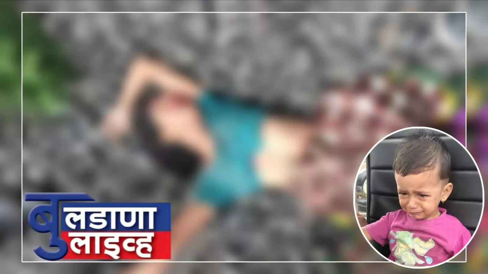 जलंब