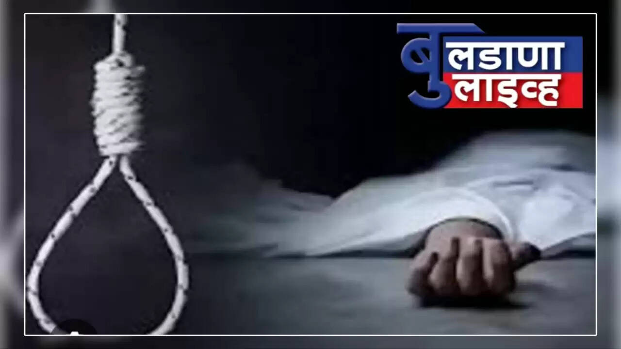 शेगाव