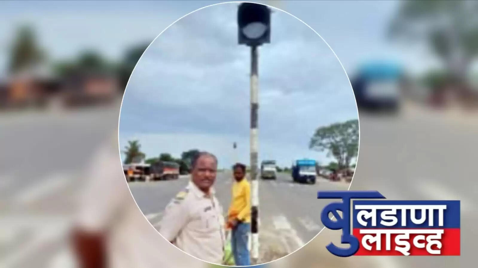 सीगनल