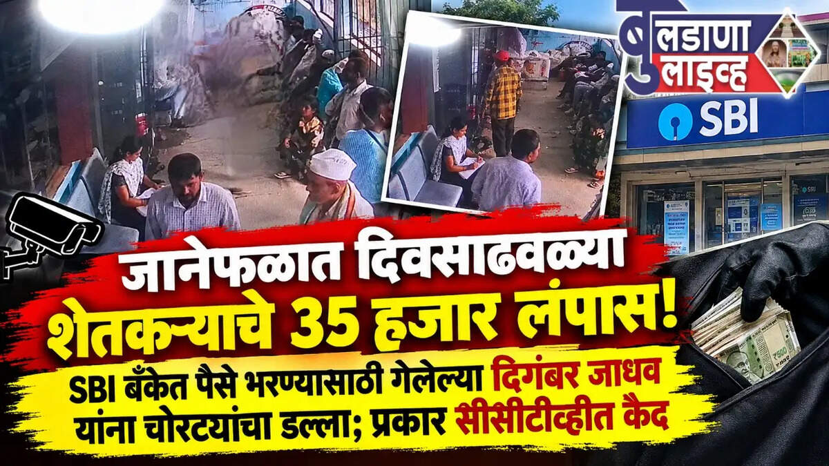 जनेफल 