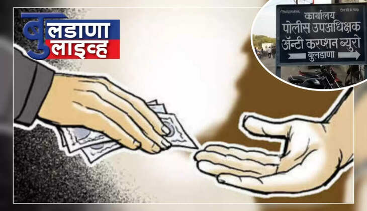 बुलडाणा