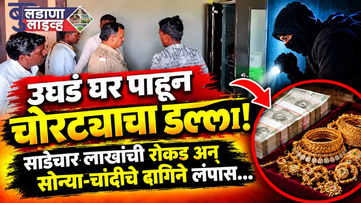 क्राइम 