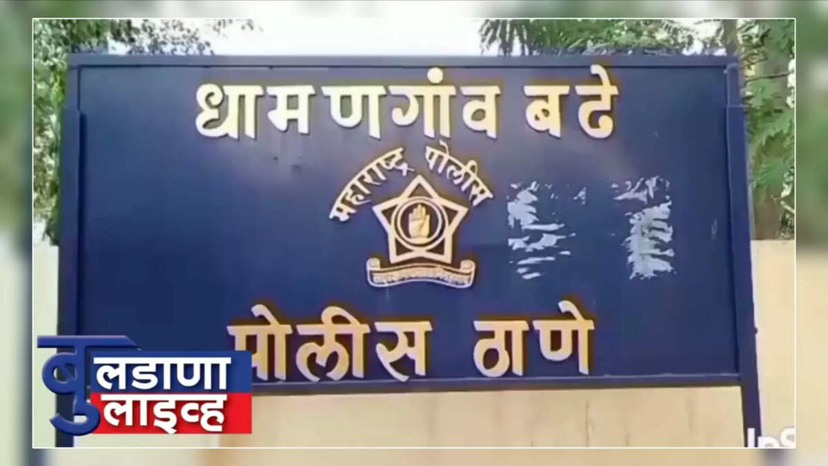 चांडेळ