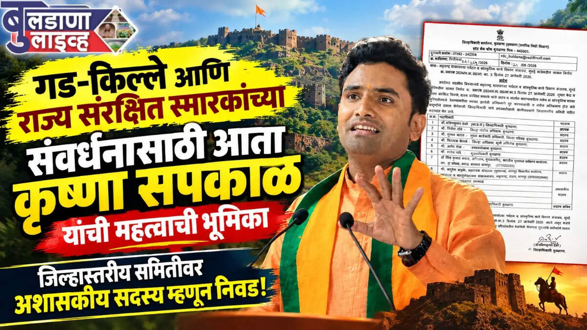 कृष्णा सपकाळ 
