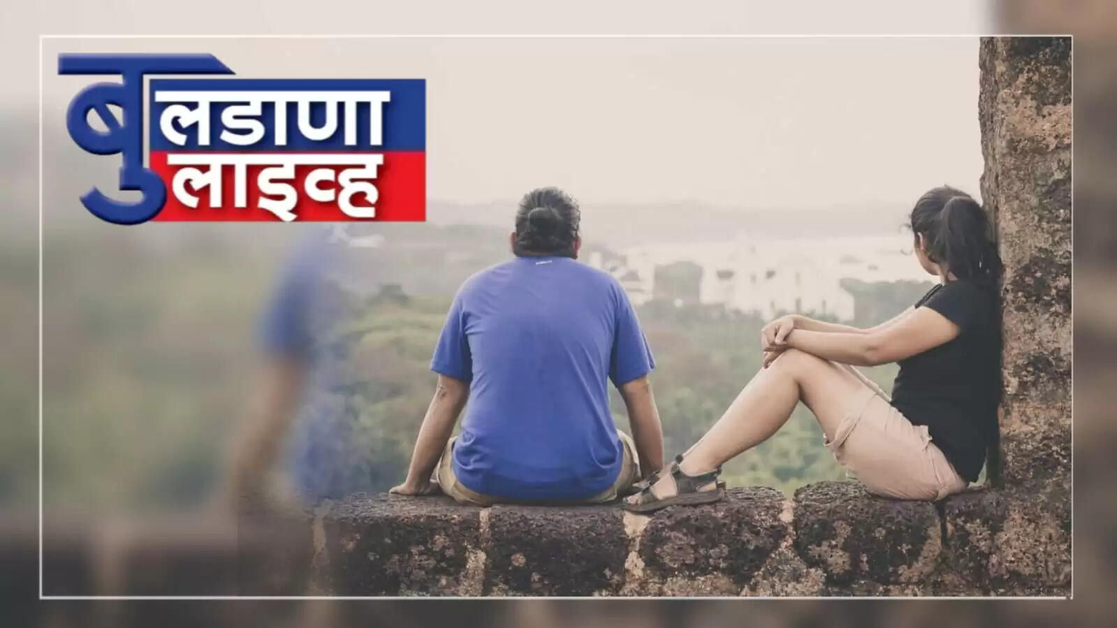 लोणार 