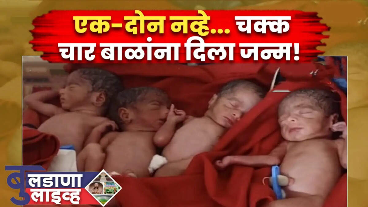 जळगाव जामोद 