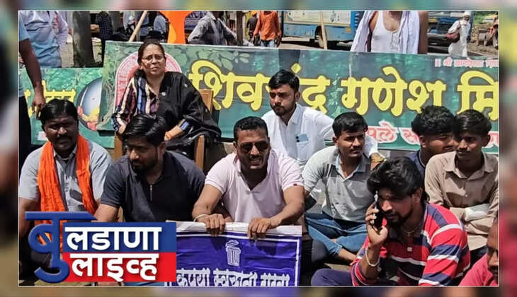मेहकर