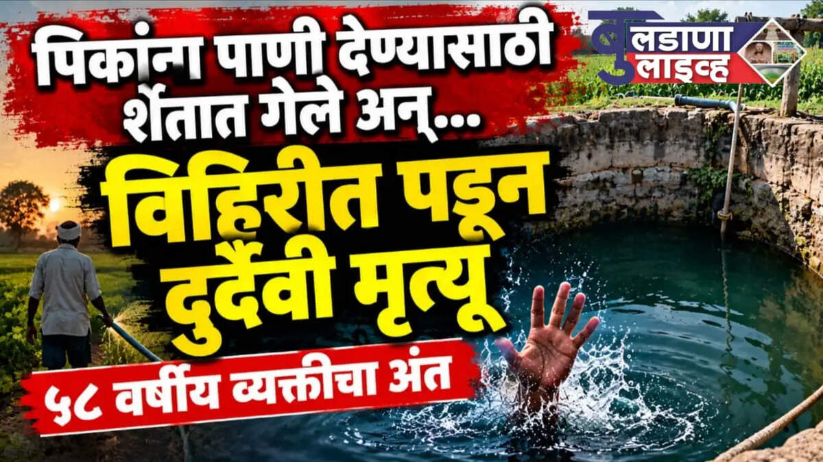 खामगाव 