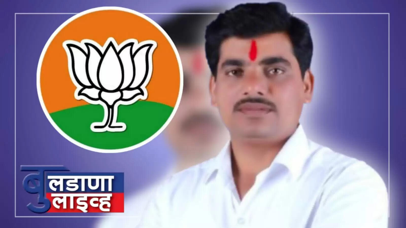 चिखली 