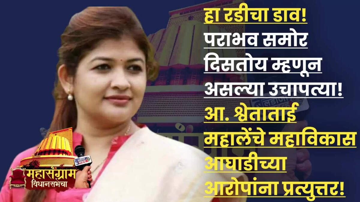 चिखली