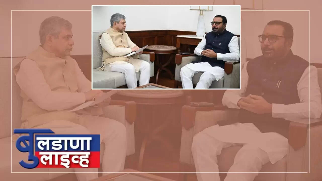 बुलडाणा