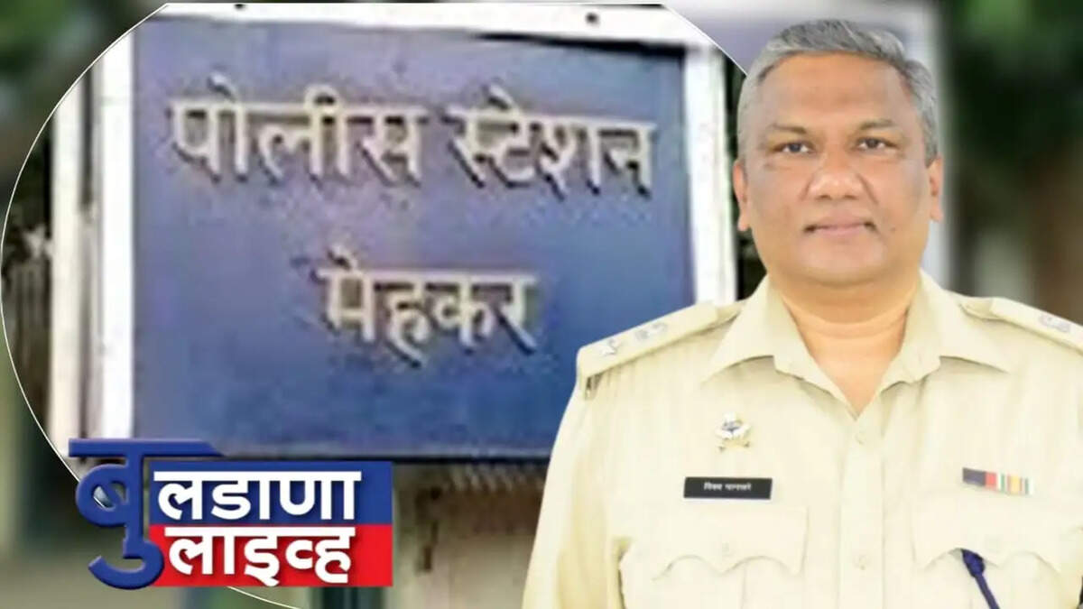 बुलडाणा