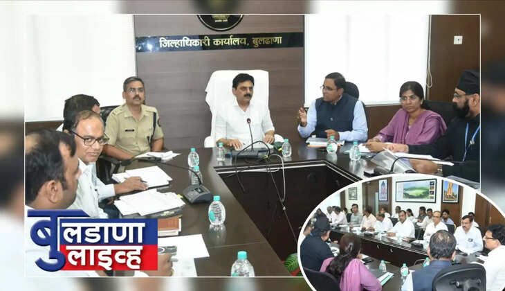 बुलढाणा