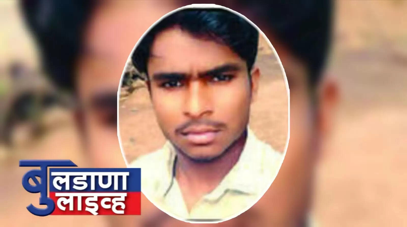 संग्रामपूर