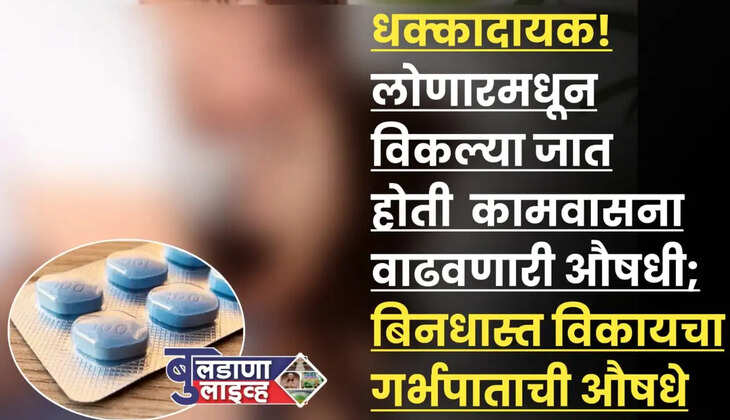 क्राईम 