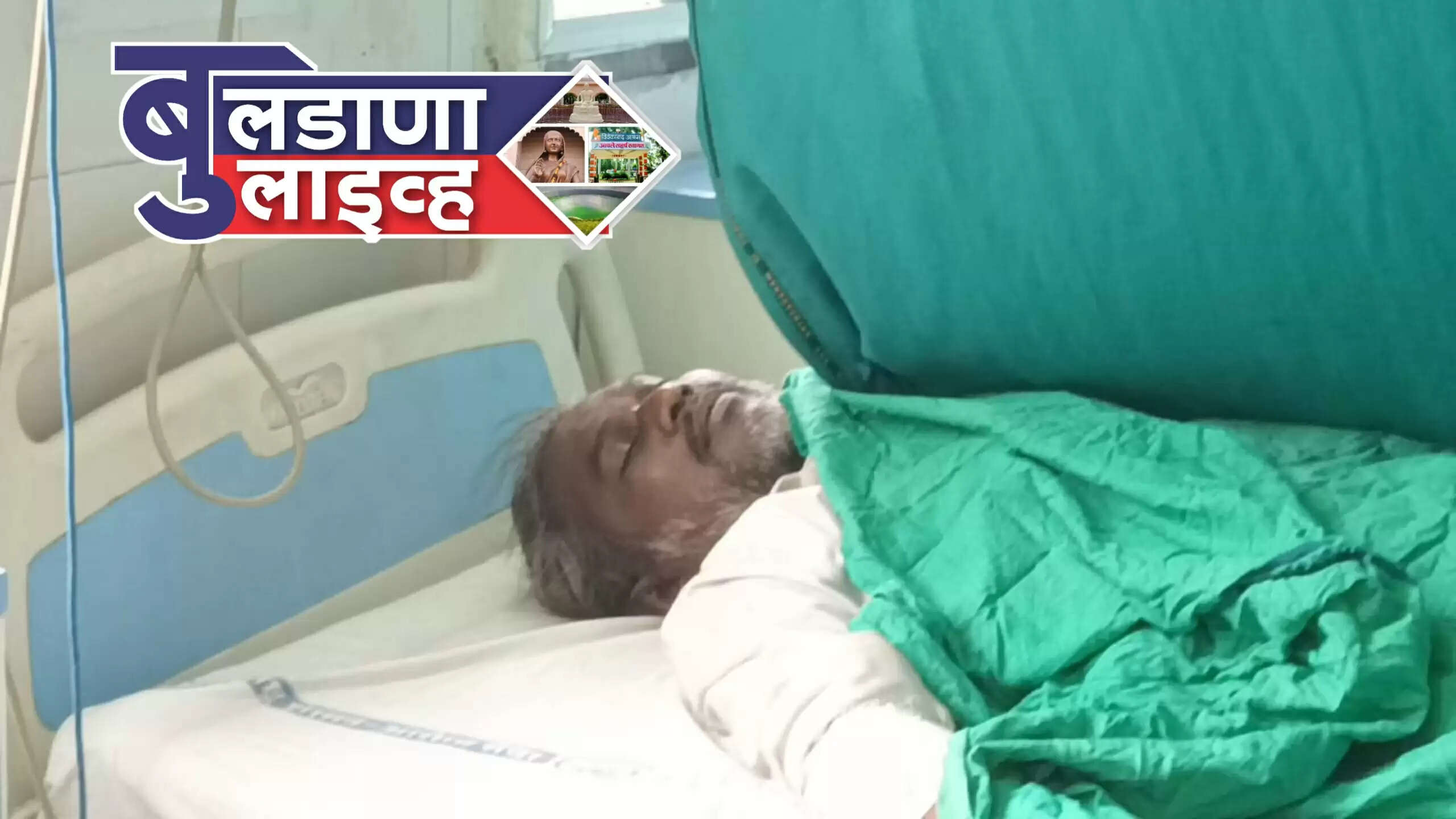 बुलडाणा