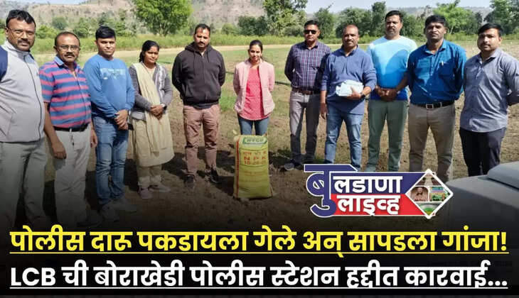यांनी