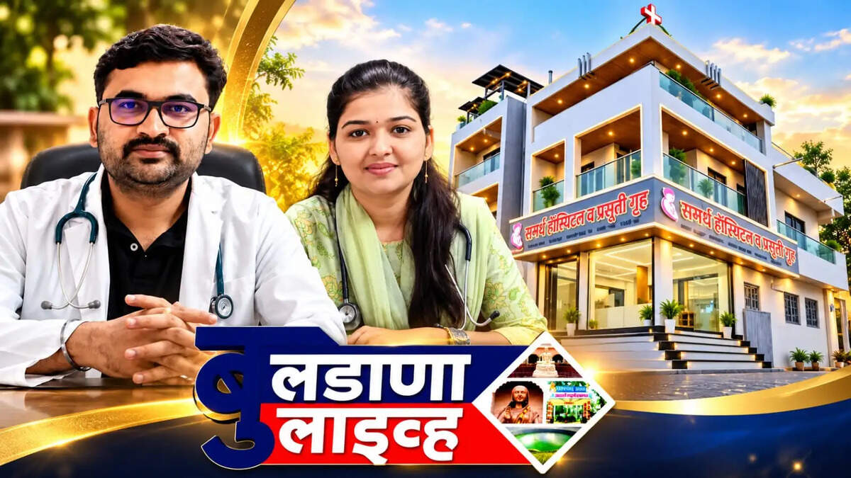 देऊळगाव राजा 