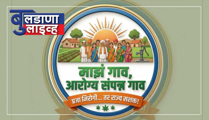 बुलढाणा 