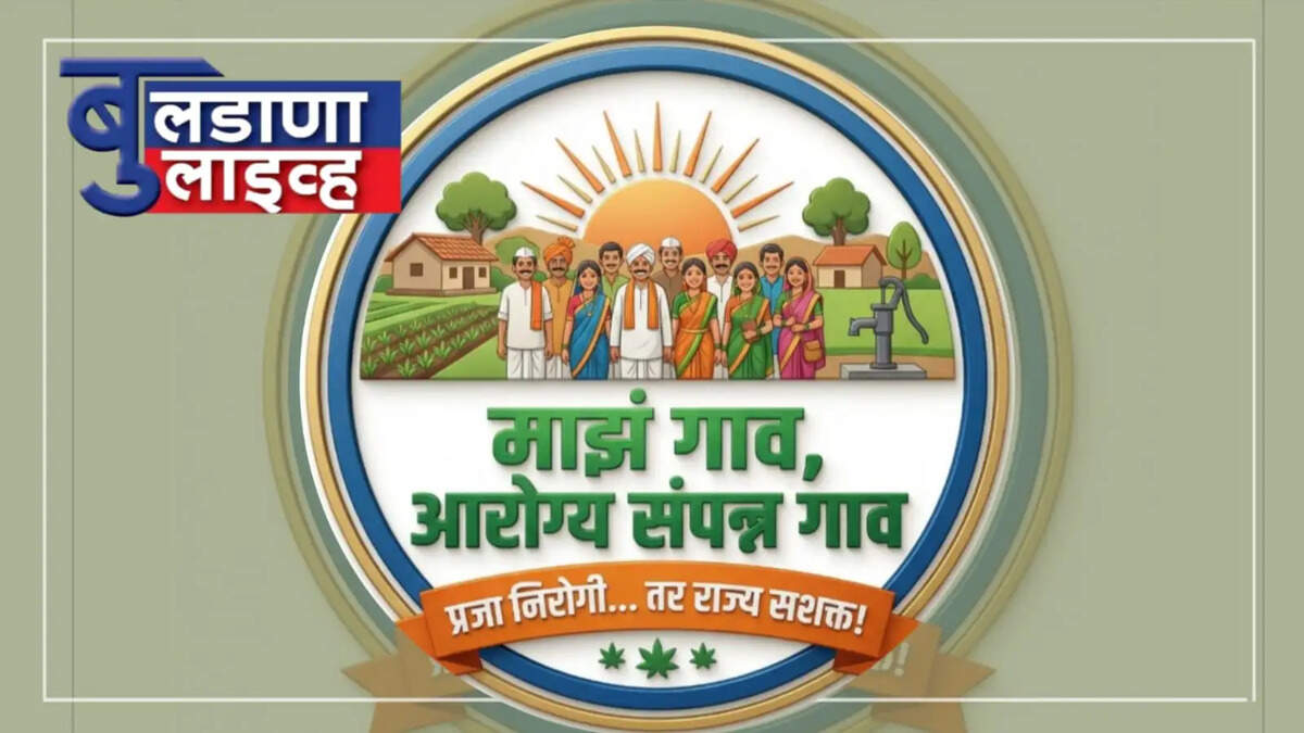 बुलढाणा 