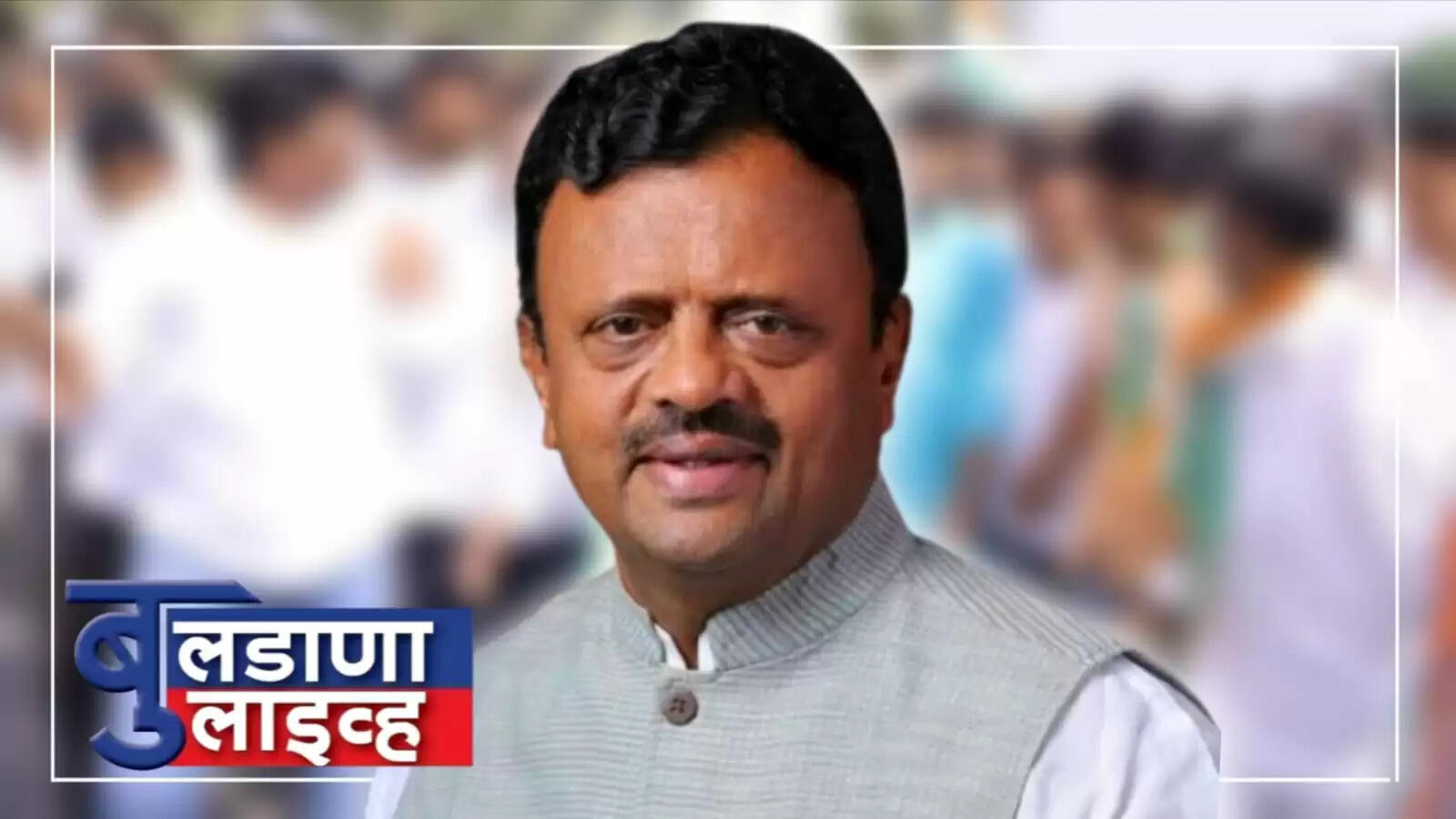 शिंगणे 