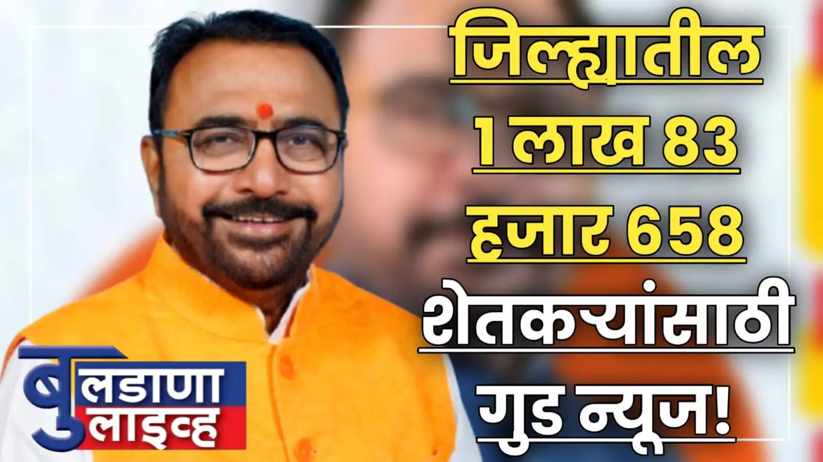 जाधव 
