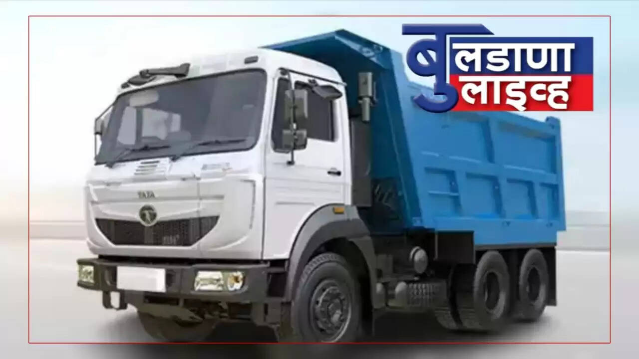 बुलढाणा 