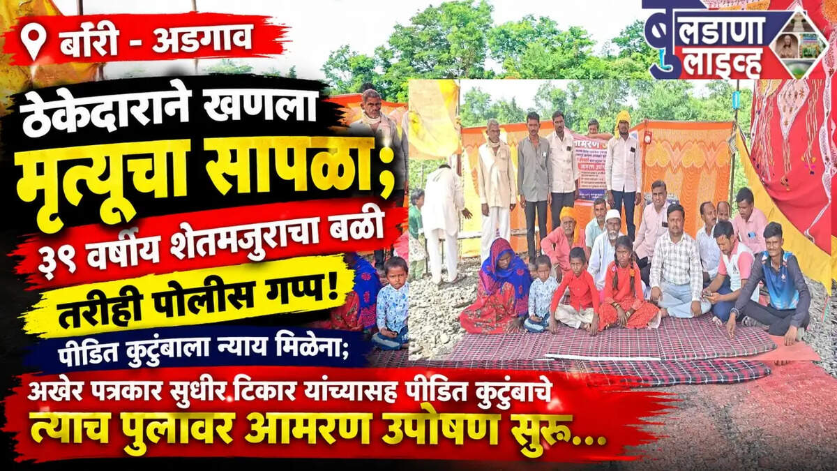 खामगाव 