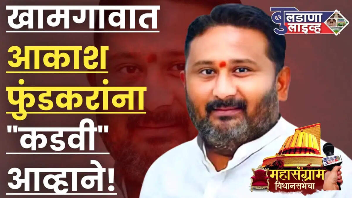 फुडंकर 